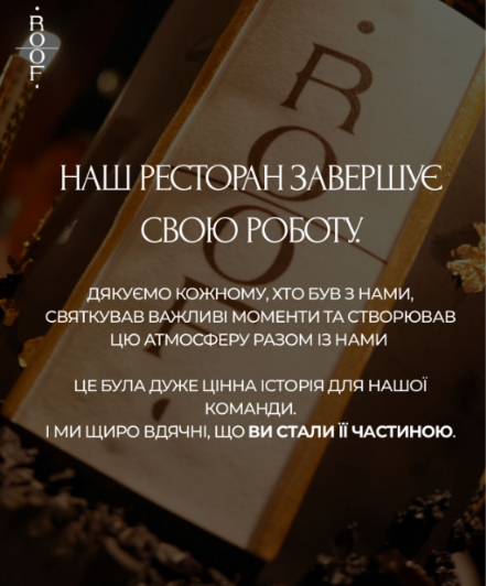 КВЦ Парковий зупинив роботу після російської атаки - був любимим місцем зустрічі Слуг народу 1