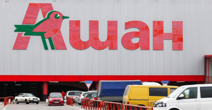 Ашан у Lavina Mall пошкоджено після атаки
