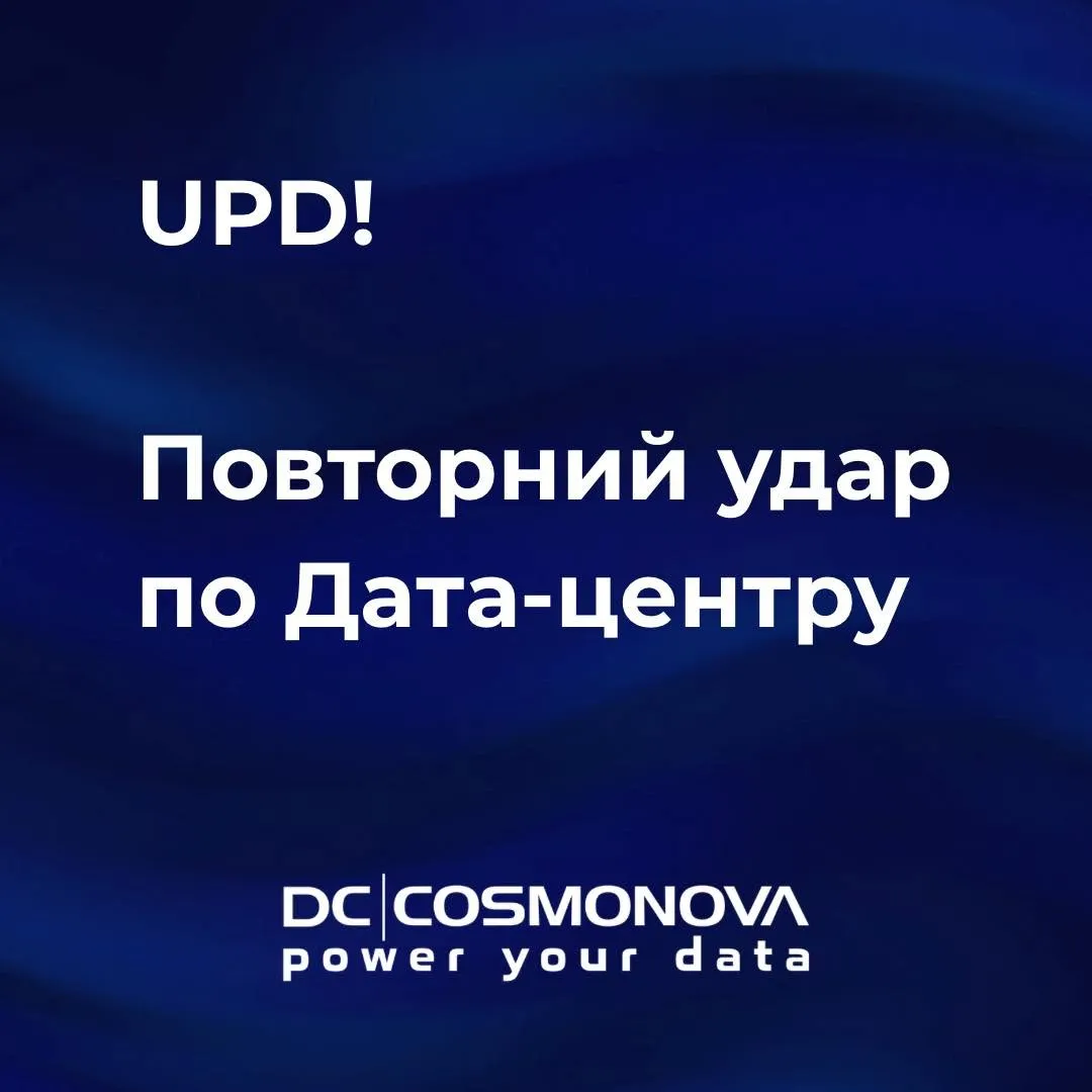 Protasov Business Park знову попав під удар Protasov Business Park знову попав під удар