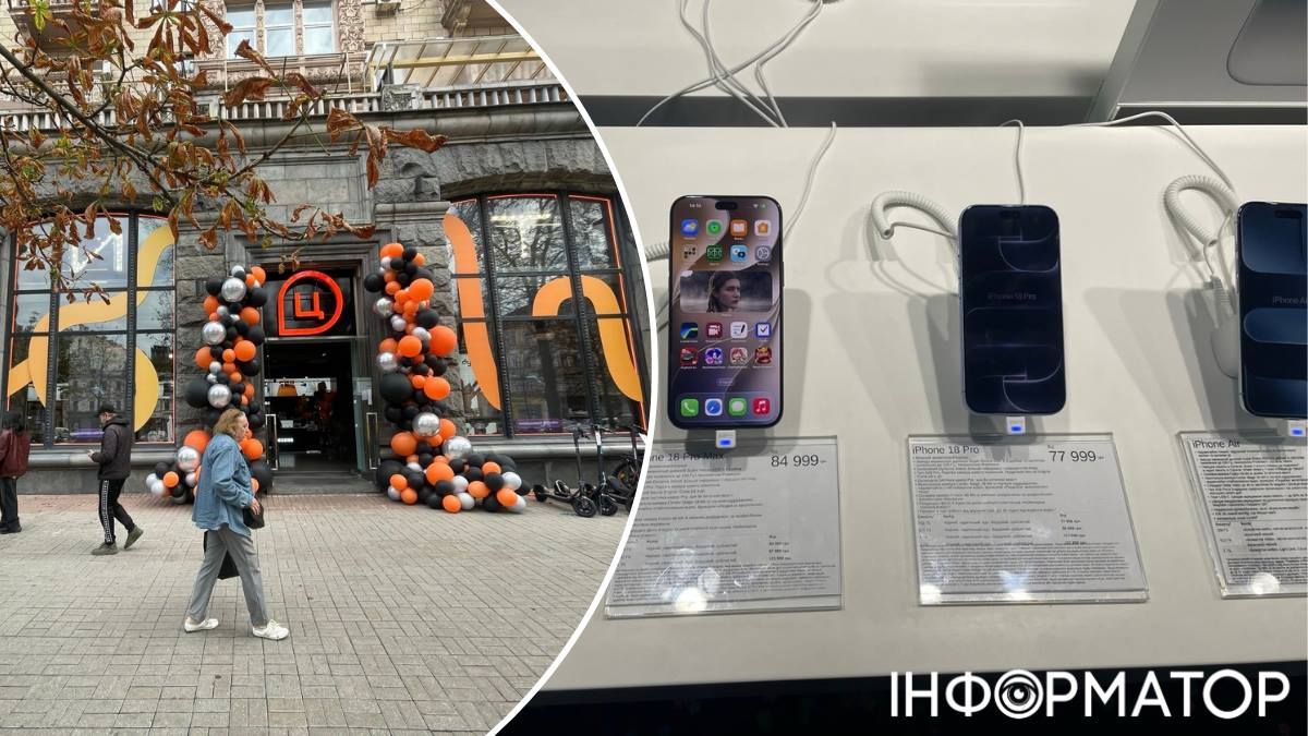 Магазины iPhone технологии продажи
