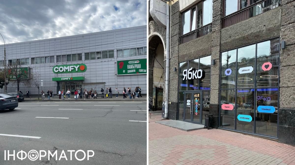 В COMFY по ул. Антоновича выставочных iPhone не было, можно только оформить предзаказ; так же – и в Ябке в центре Киева В COMFY по ул. Антоновича выставочных iPhone не было, можно только оформить предзаказ; так же – и в Ябке в центре Киева