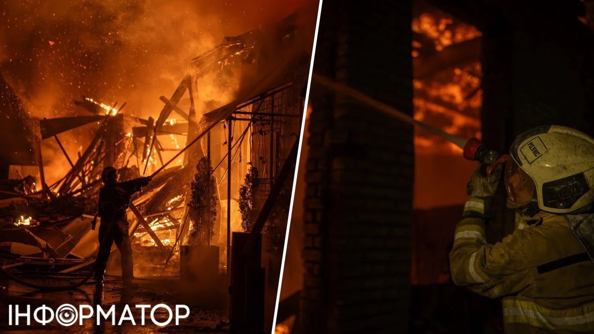 Пожар после удара