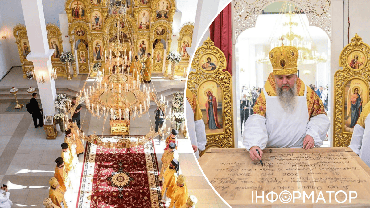освячення храму