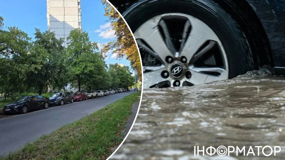витік води Теремківська