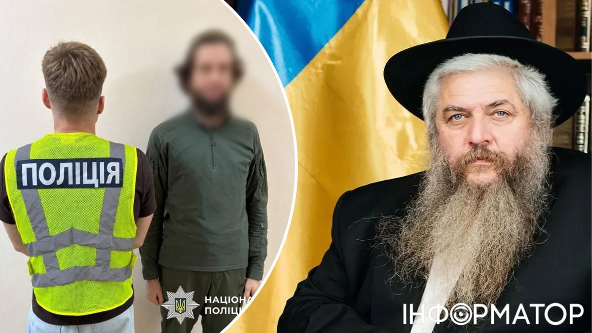 полиция расследования угрозы