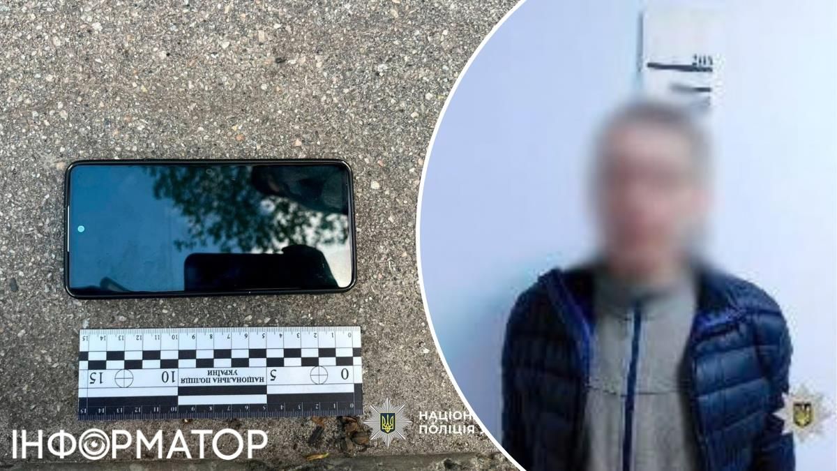 затримання крадія Київ