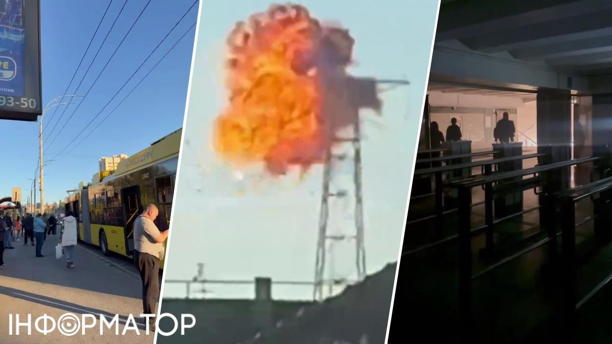 Удар по ЛЭП троллейбус метро обесточивание