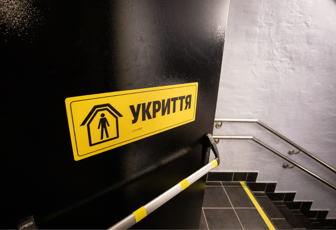 Лубінець розкритикував столицю за брак укриттів укриття Київ