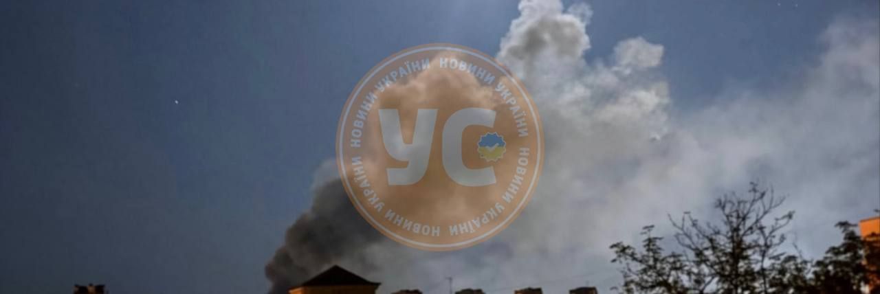 дим після прильоту
