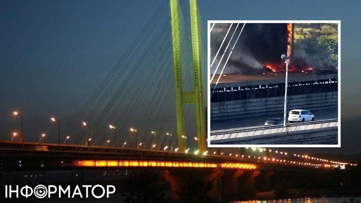 У Києві знову влучання в Південний міст, пошкоджені будівля та автомобілі