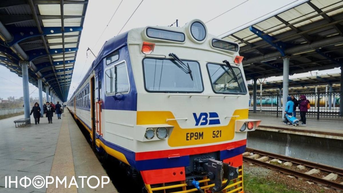 поїзд Kyiv City Express