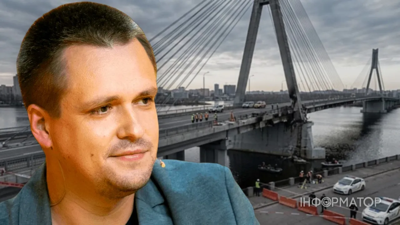 Південний міст Києва