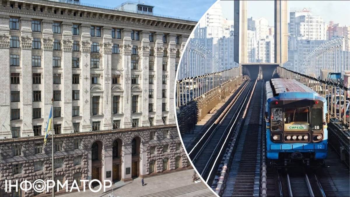 Кличко собирает Совет обороны Киева - решат, что метро не будет курсировать по Южному мосту в желтую тревогу