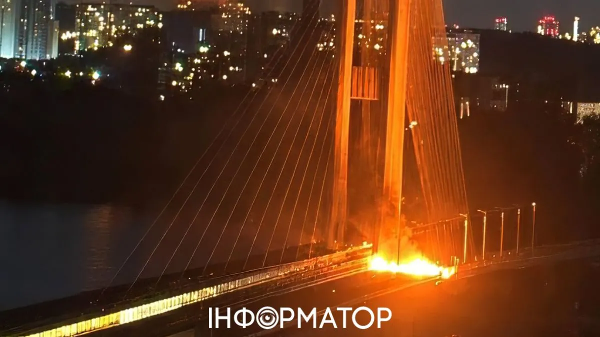 Южный мост Киев