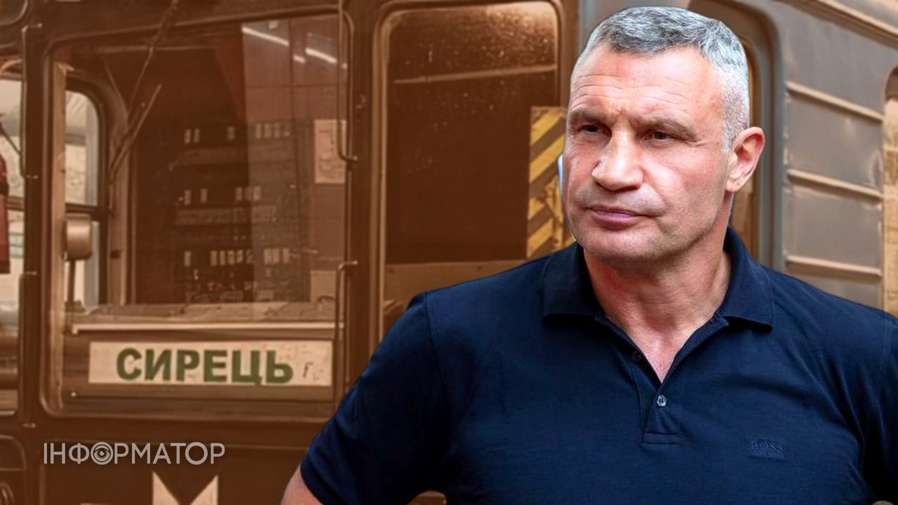 Заседание Совета обороны Киева