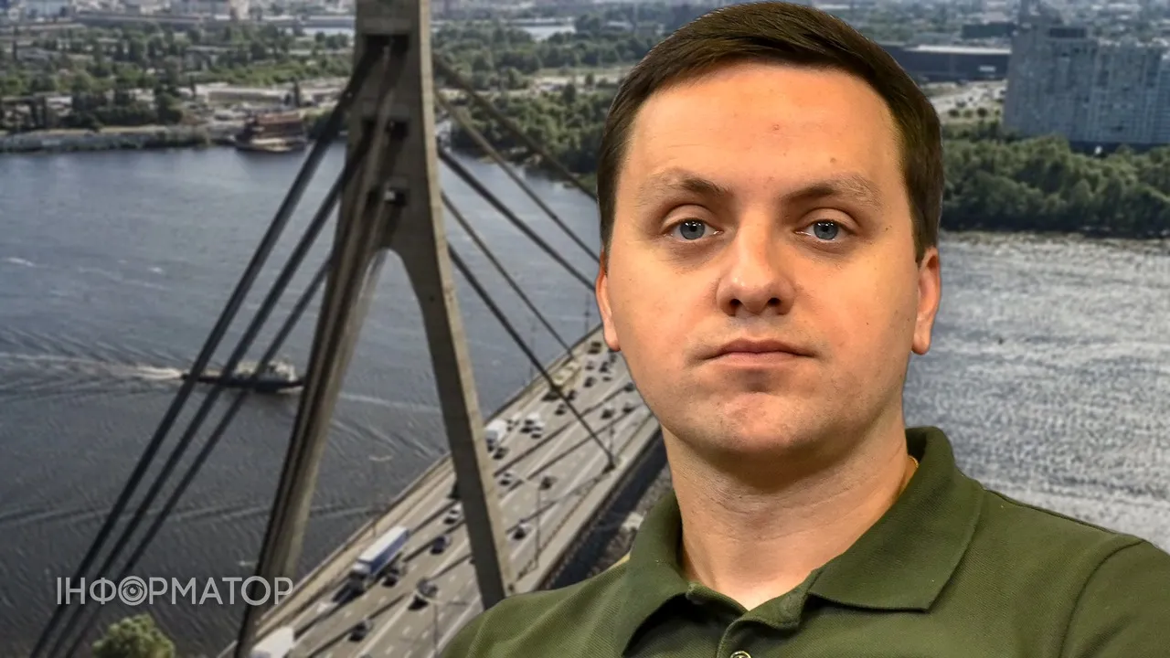паромная переправа Киев