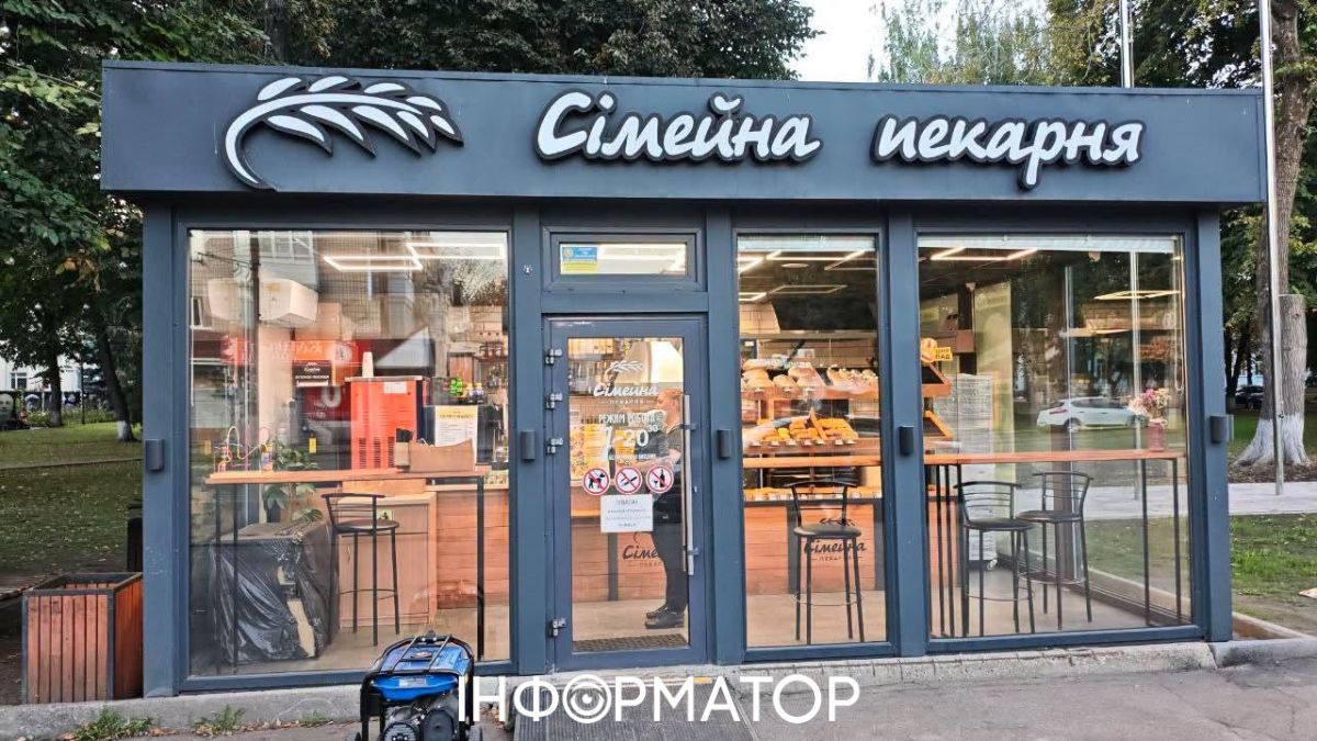 закритий МАФ Київ