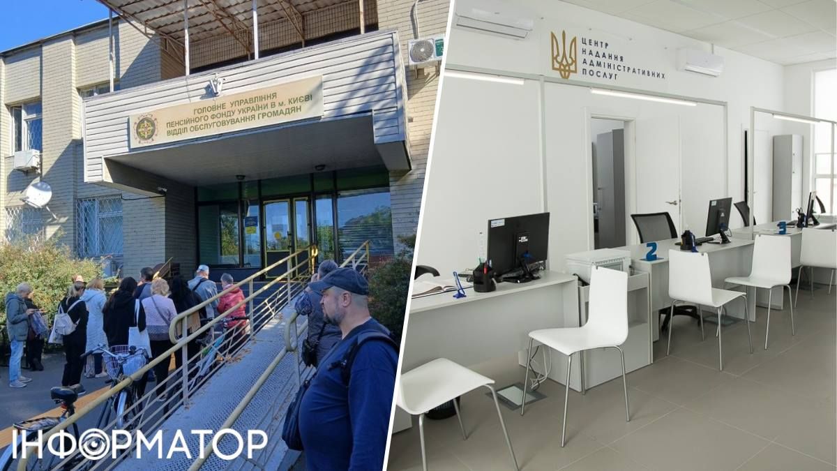 Бюрократи пустилися берега - повітряні тривоги паралізували роботу держструктур у Києві