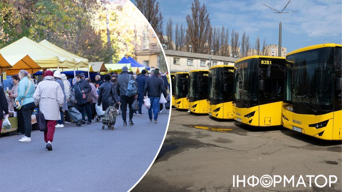 Автобус Київпастранс