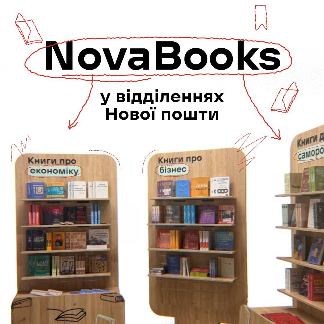 Книги в отделениях ЧП Книги в отделениях ЧП