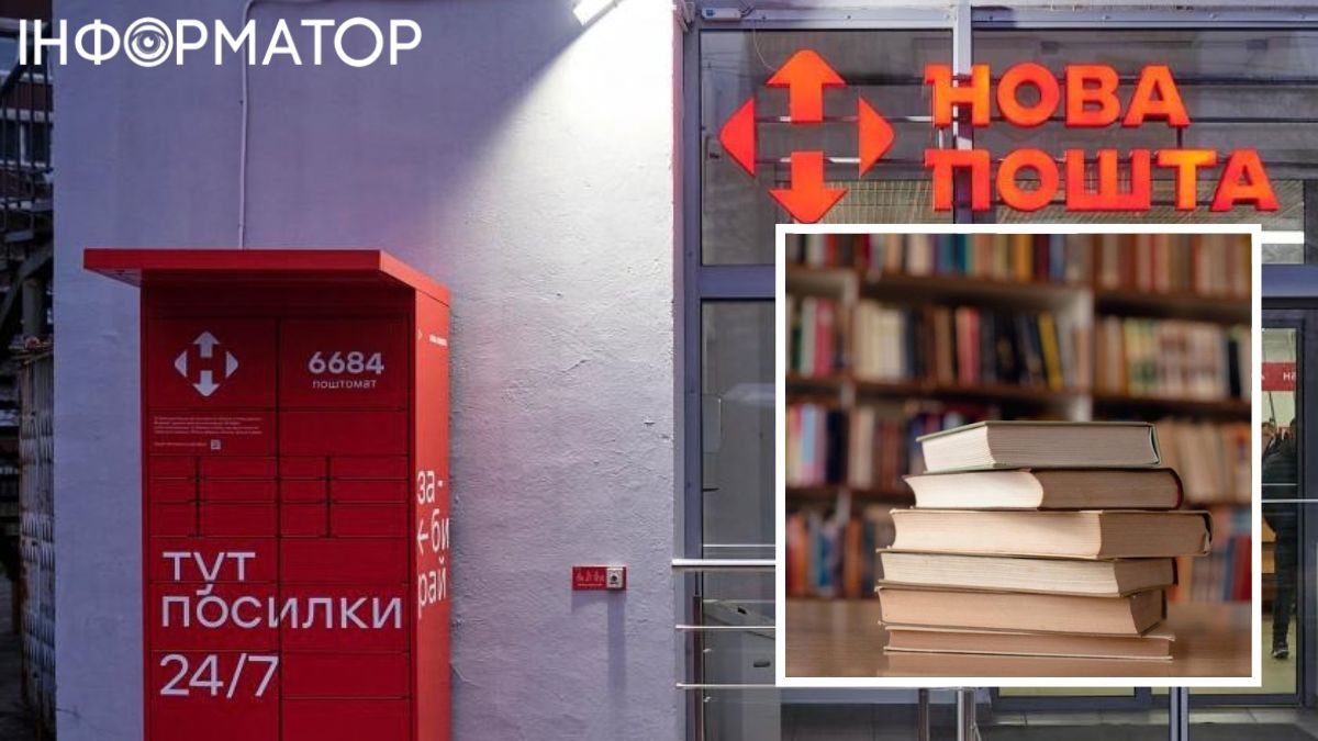 книги в отделении