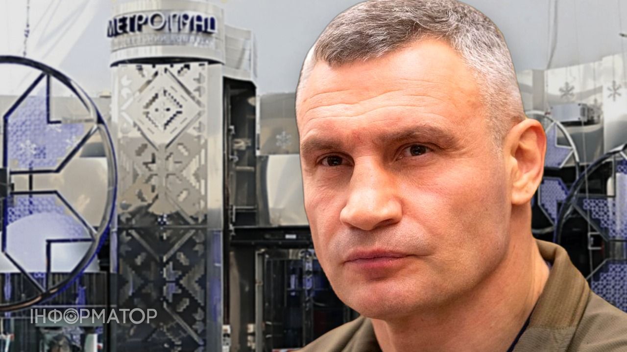 Метроград школа укрытия