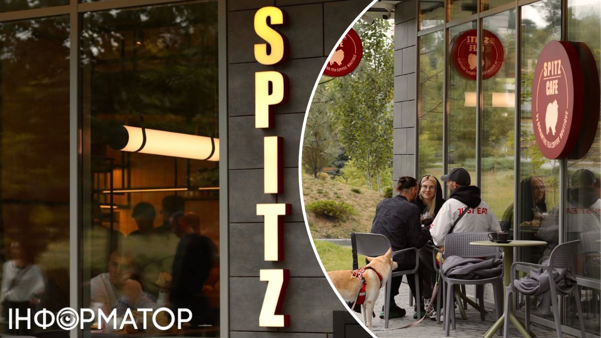 Spitz Cafe Київ