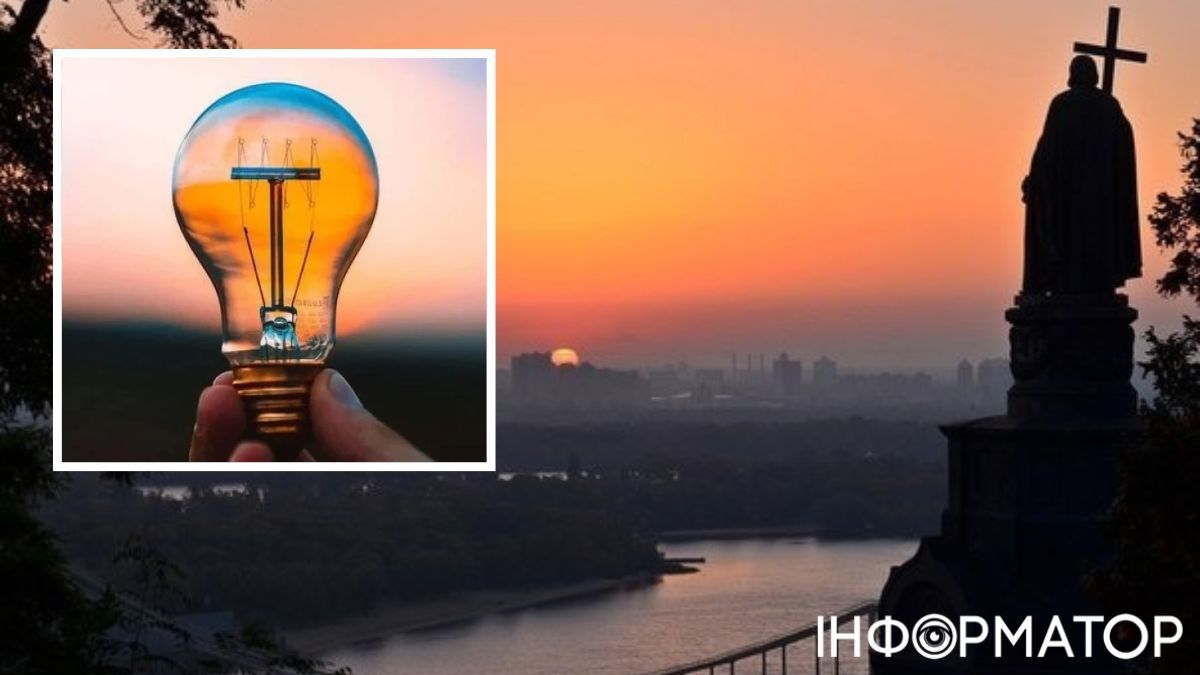 Відключення світла Київ