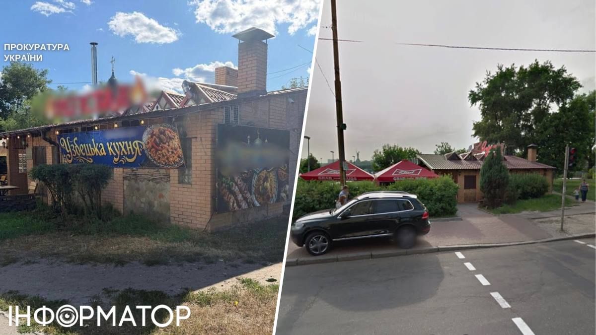 Ресторан/кофейня в этом месте стоит уже очень давно. Слева - фото киевской прокуратуры, на котором кафе уже называется "Регистан" (об этом свидетельствует плакат "Узбекская кухня"), а справа - то же здание еще в 2015 году, фото - Google Maps Ресторан/кофейня в этом месте стоит уже очень давно. Слева - фото киевской прокуратуры, на котором кафе уже называется "Регистан" (об этом свидетельствует плакат "Узбекская кухня"), а справа - то же здание еще в 2015 году, фото - Google Maps