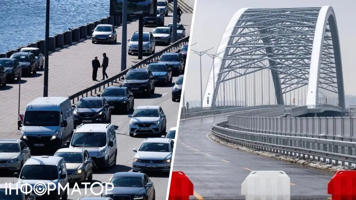 перекрытый мост Киев