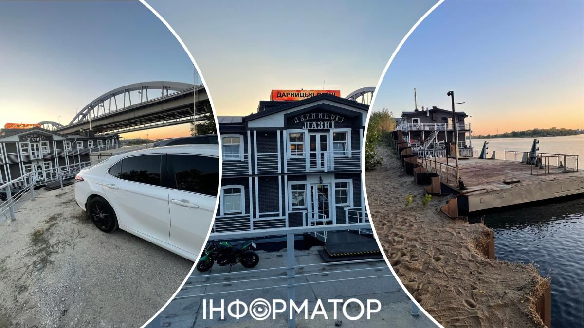 Дарницкий район