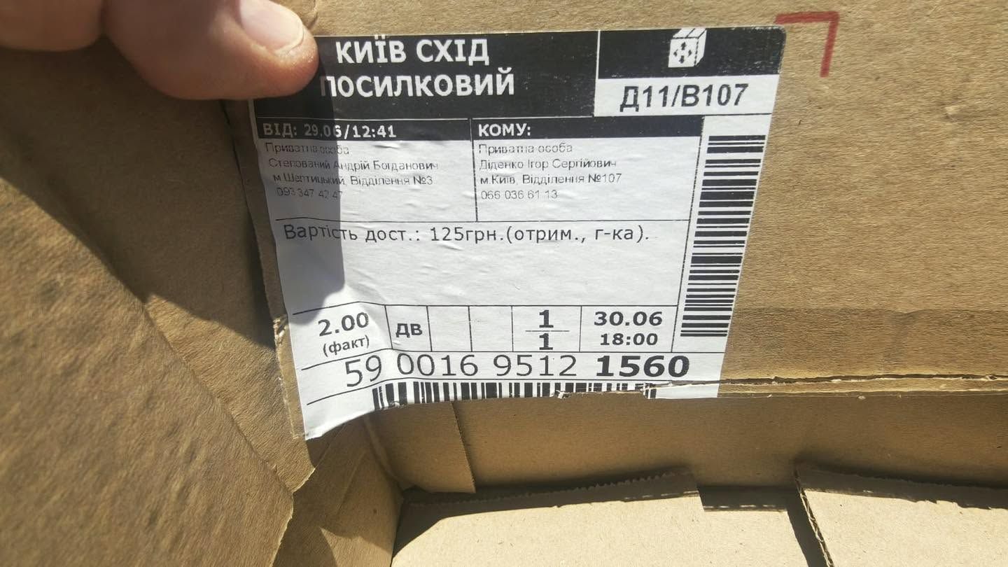 Сміття
