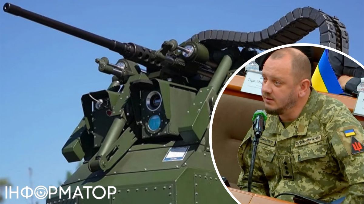 турель протиповітряна оборона
