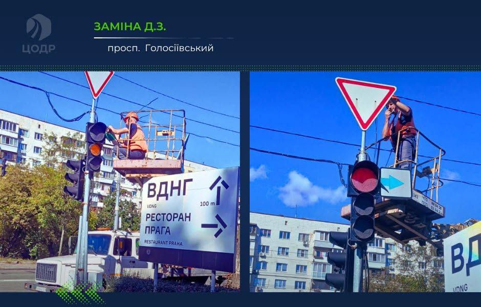 Дороги