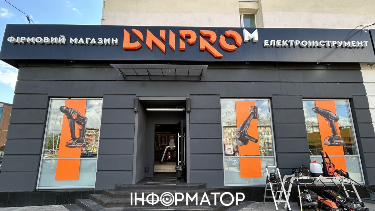 пожар склад Днепр-М