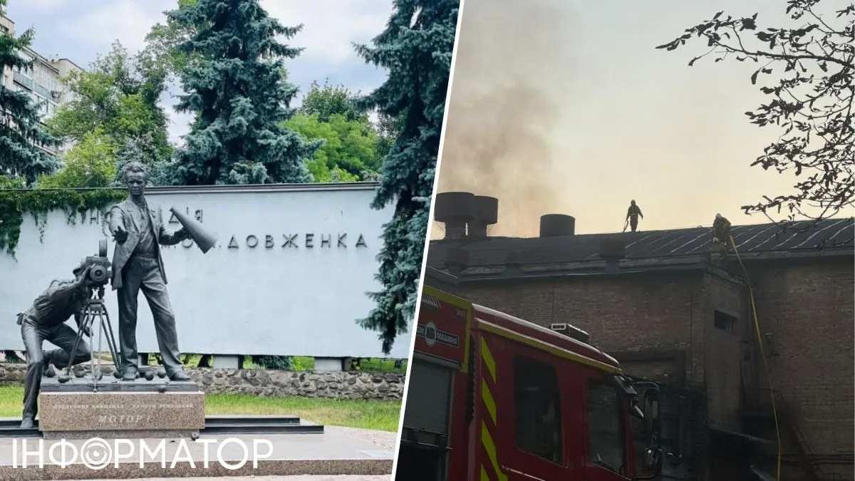 Киностудия Довженко повреждения