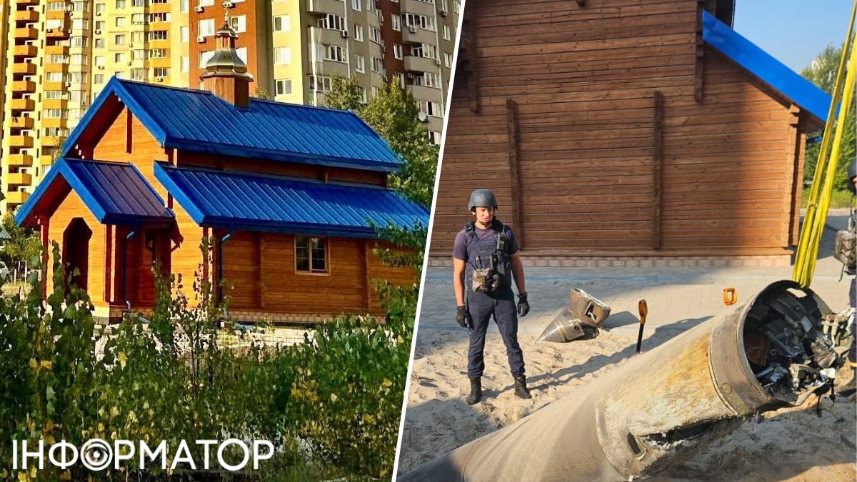 Бойова частина ракети