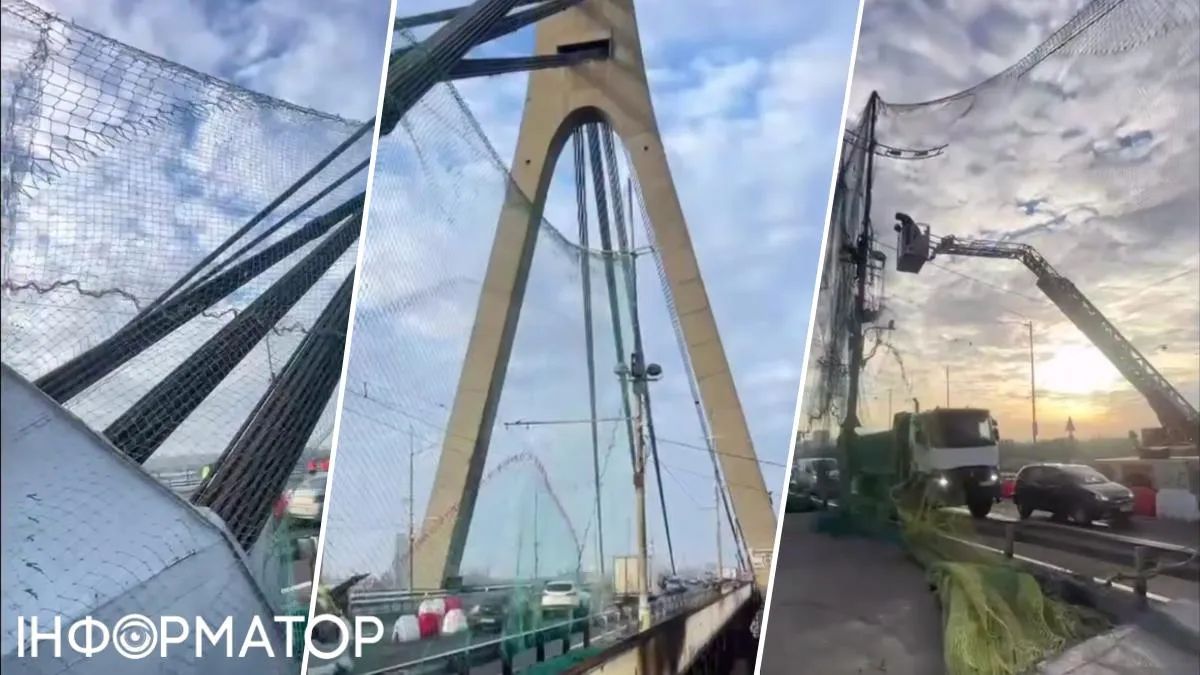 Сітку навісили так, щоб прикрити пілони мосту й місця кріплення вант. Фото: скріншоти з відео місцевих Telegram-каналів