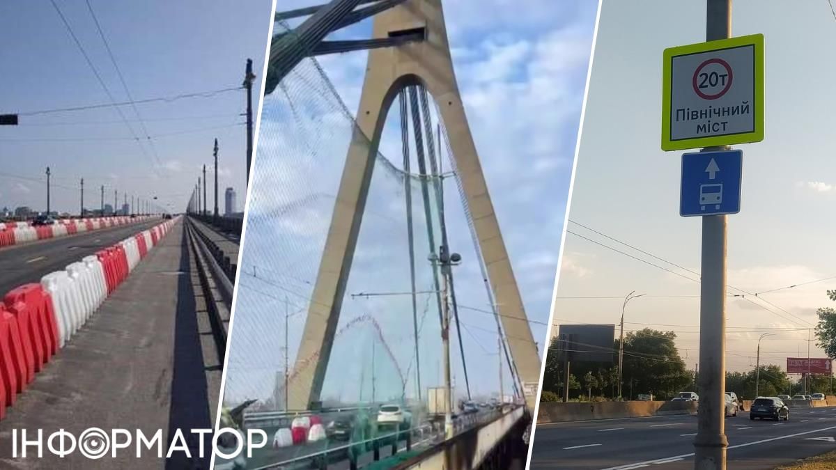 Північний міст протидронова сітка обмеження руху