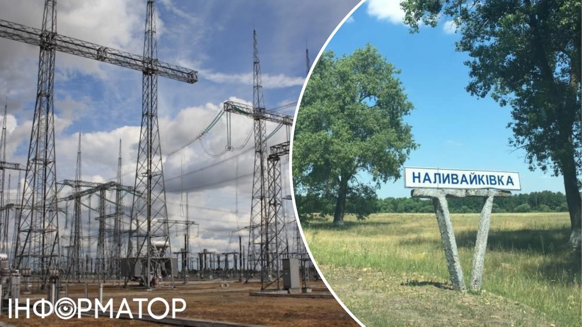 Подстанция "Киевская" в 60 км от Киева - одна из вероятных целей, повредивших враг обстрелами. Подстанция "Киевская" в 60 км от Киева - одна из вероятных целей, повредивших враг обстрелами.
