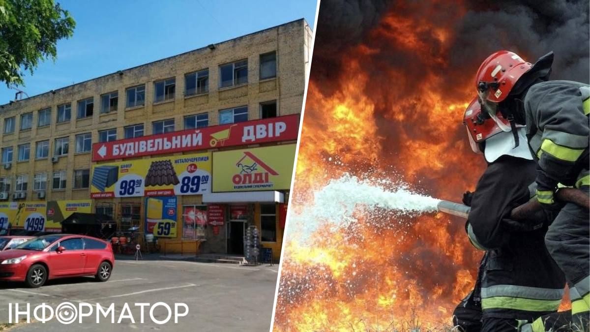 Пожежа в Олді
