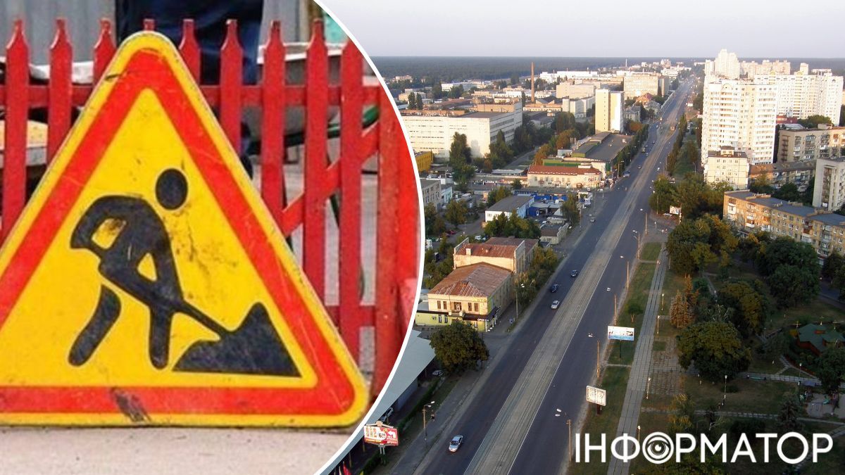 ремонт дороги Бориспольская