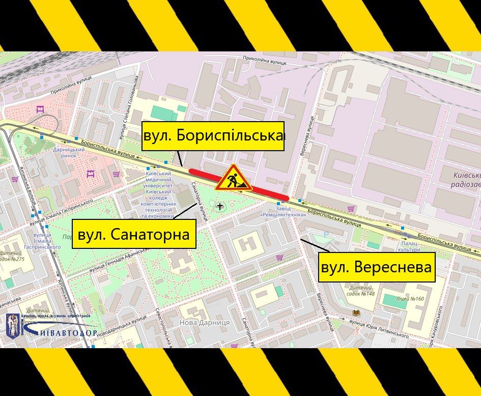 Схема ограничения движения