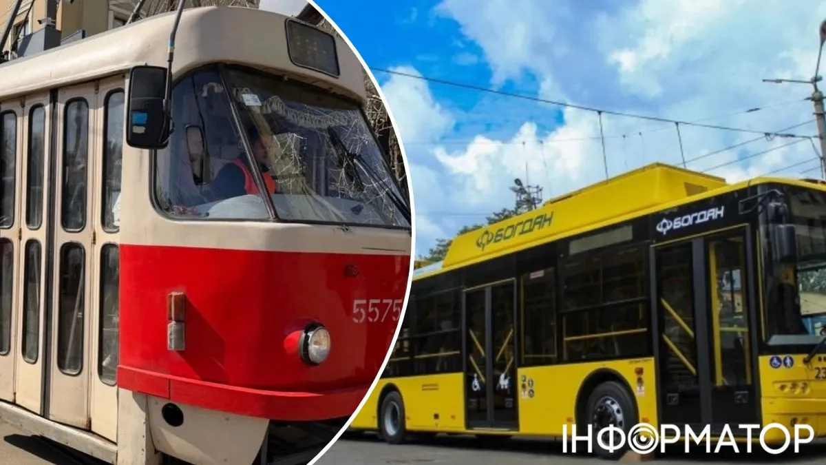 остановка транспорта Киев