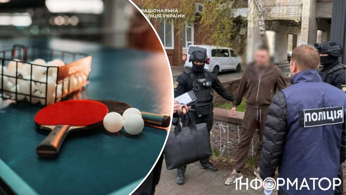 настільний теніс, суд