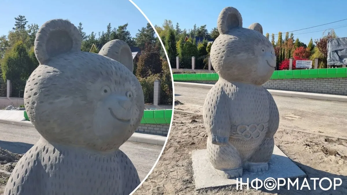 Олімпійський ведмедик траса