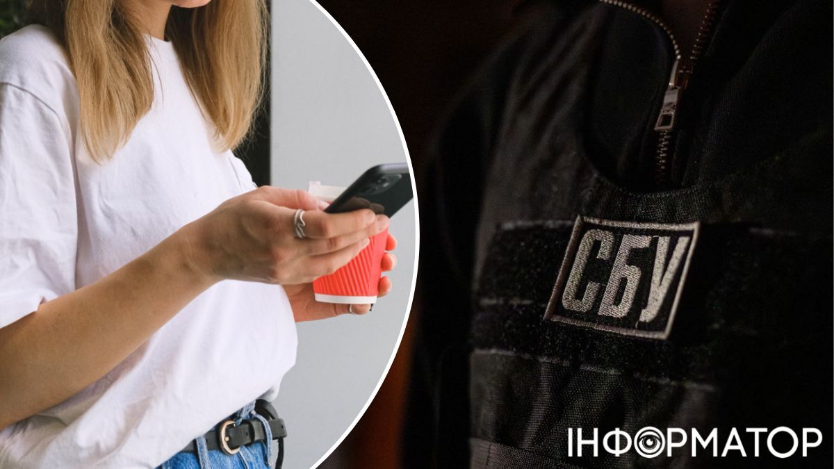 ПВО Киев съемка девушка с телефоном Фото иллюстративное: pexels.com, СБУ, коллаж: Информатор