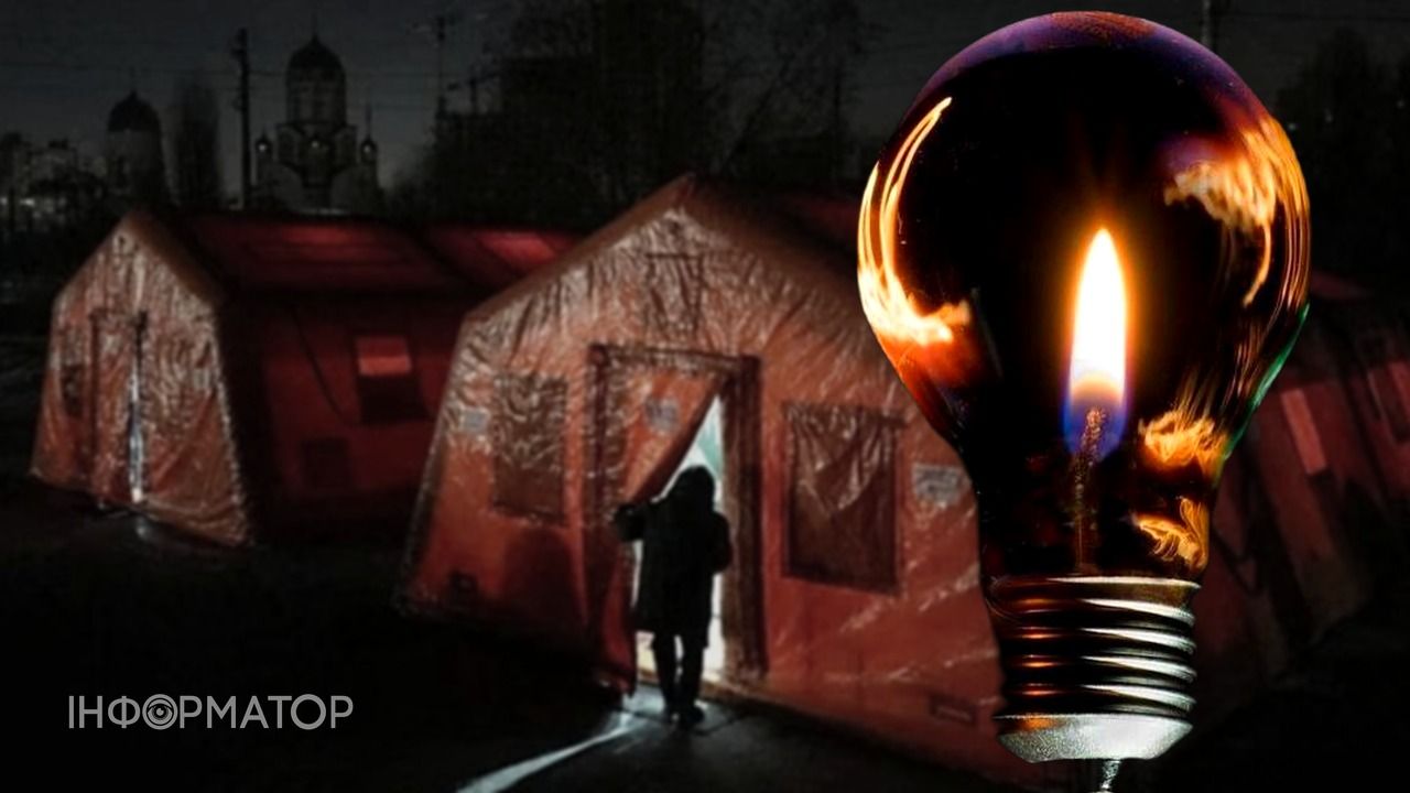 пункт несокрушимости Киев