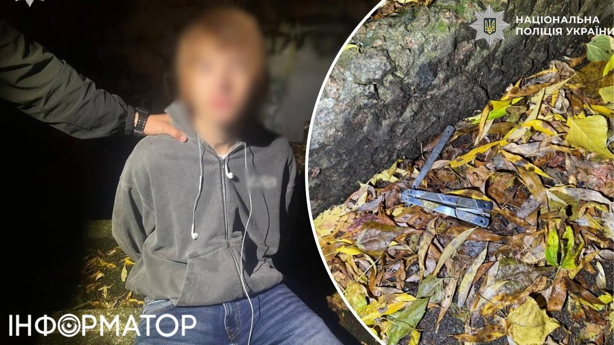 поліція Київ Поділ