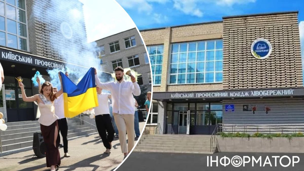 ремонт колледжа Киев